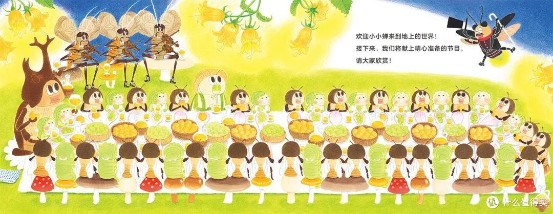 大人嫌吵,孩子好奇:蝉鸣教给我们的生命课