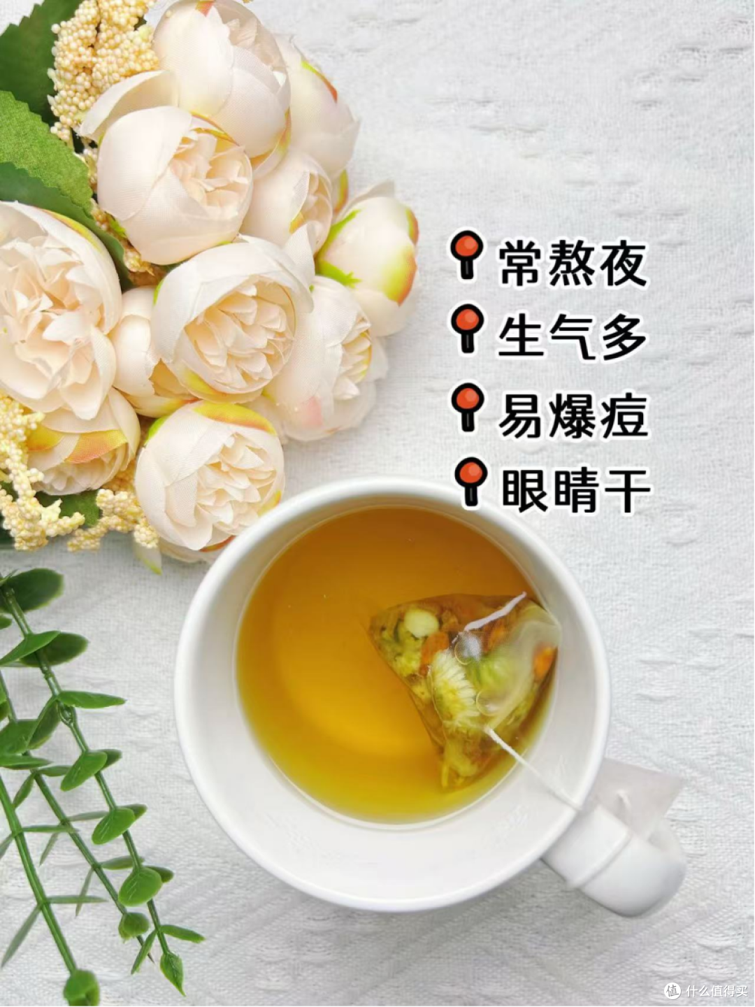 本油痘肌会回购一辈子的内服茶包!3个月,痘痘干净了!