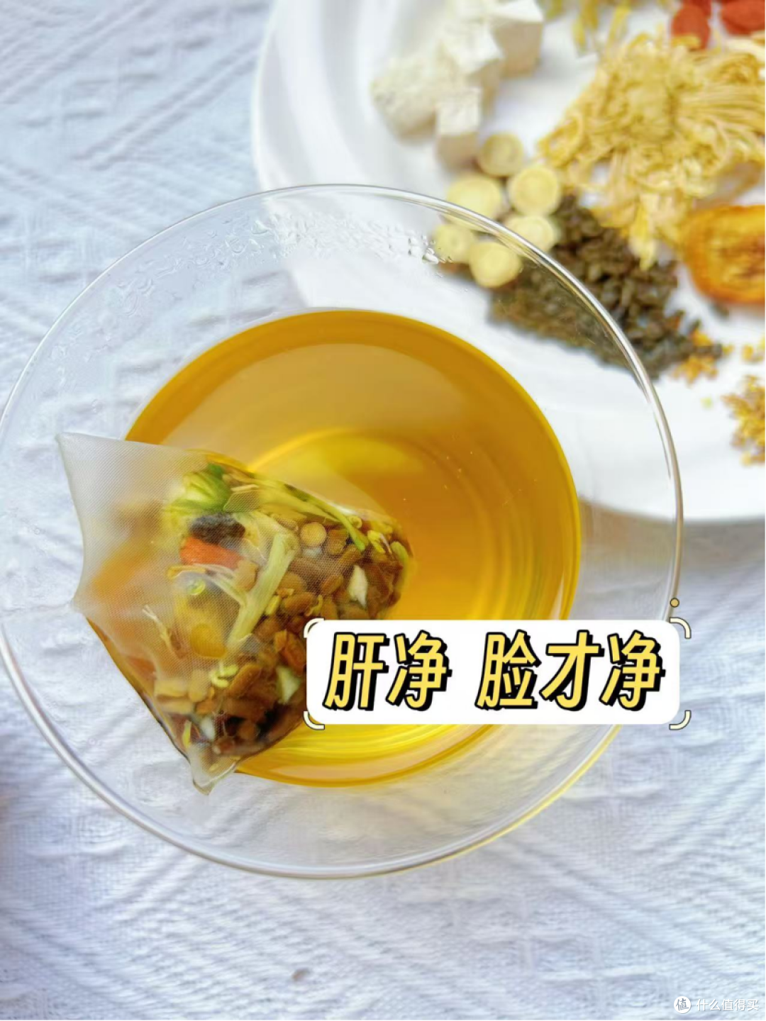 本油痘肌会回购一辈子的内服茶包!3个月,痘痘干净了!