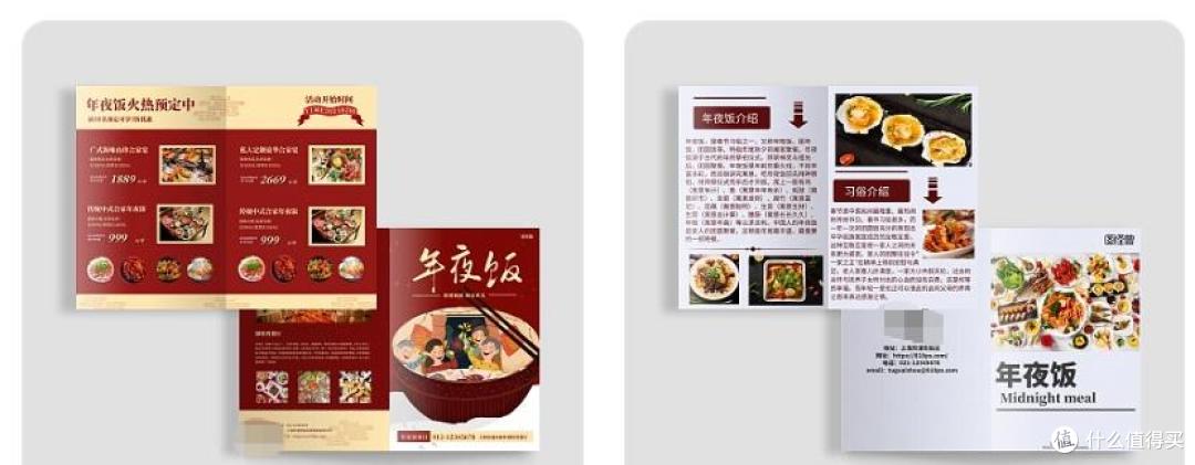 分享丨餐饮行业的海报应用场景及发文思路