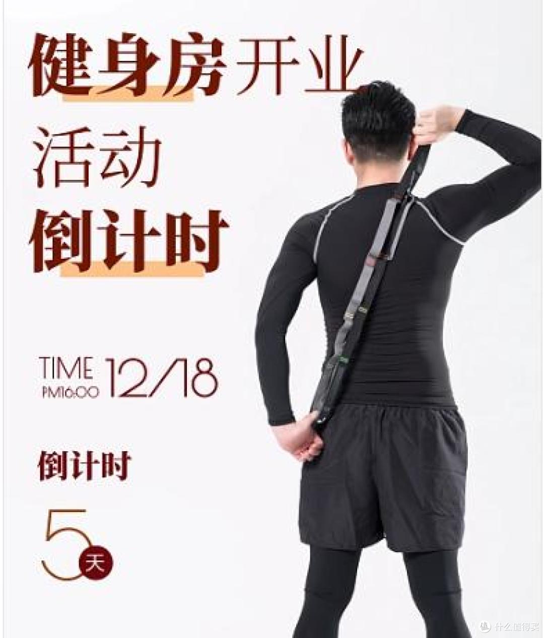 分享丨健身行业的海报应用场景及发文思路