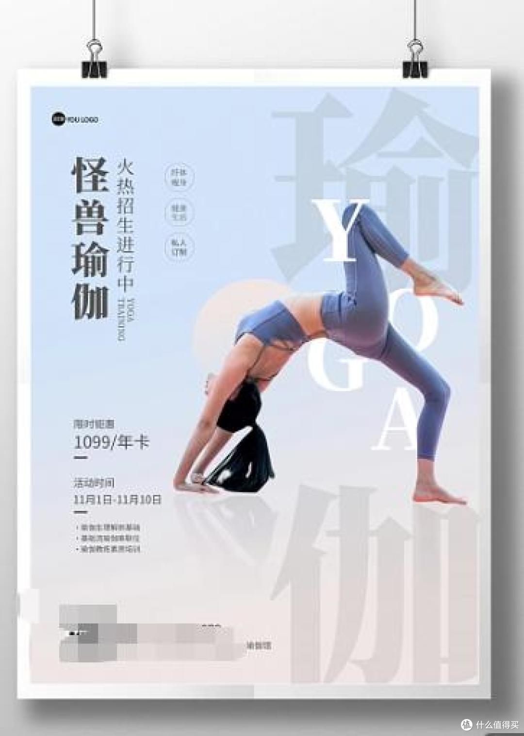 分享丨健身行业的海报应用场景及发文思路