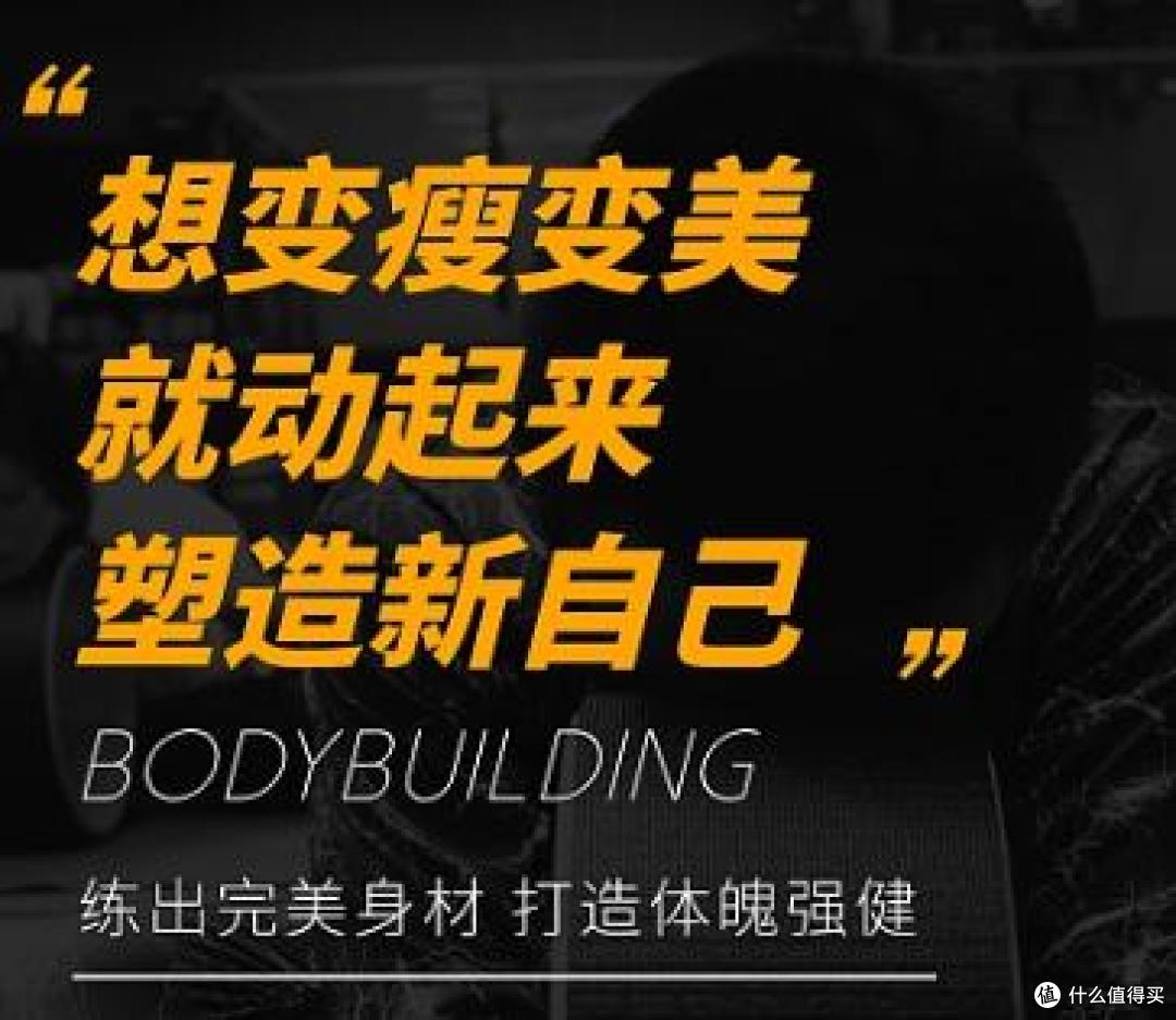 分享丨健身行业的海报应用场景及发文思路