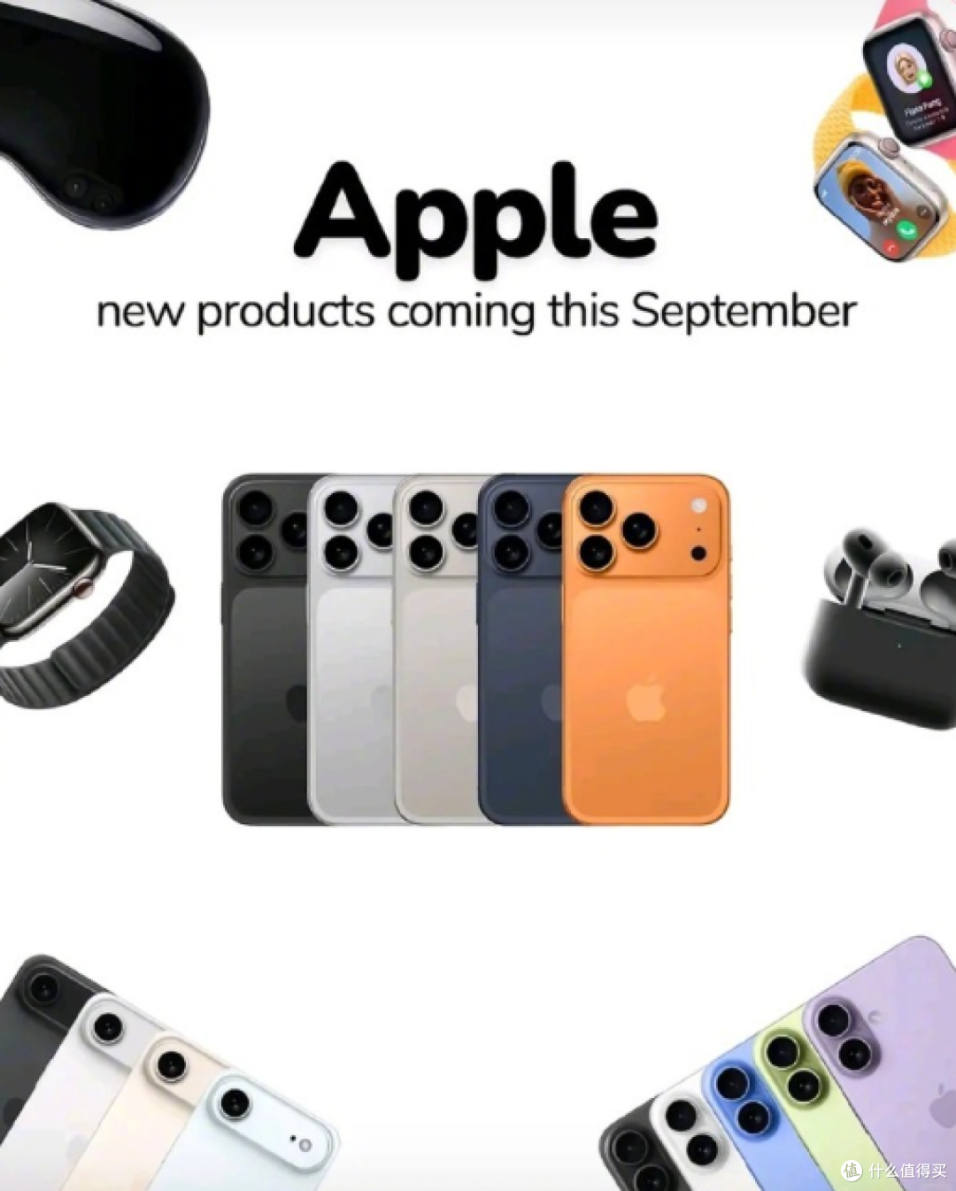 iPhone17发布会邀请函曝光,12款新品惊艳亮相!