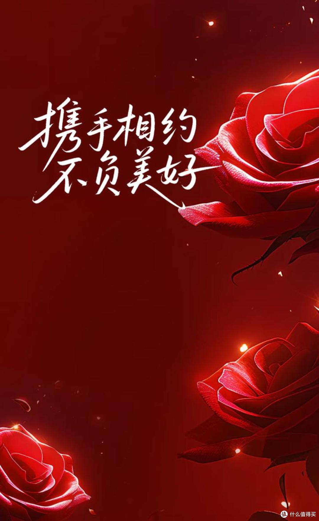 七夕热点借势海报宣传图分享