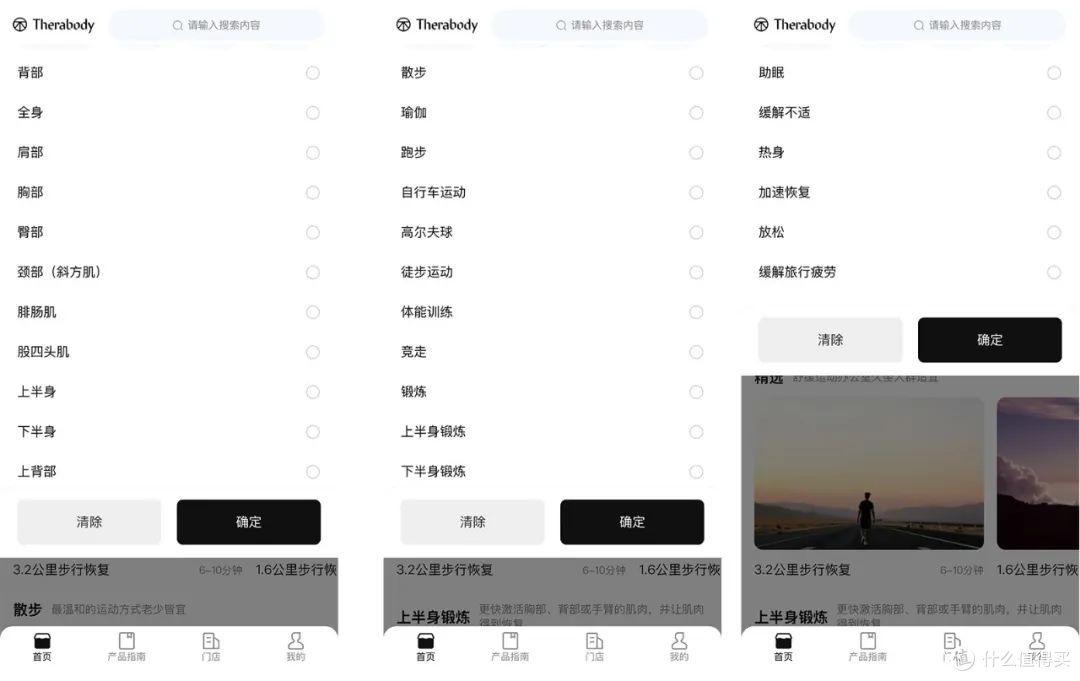 这,才叫筋膜枪