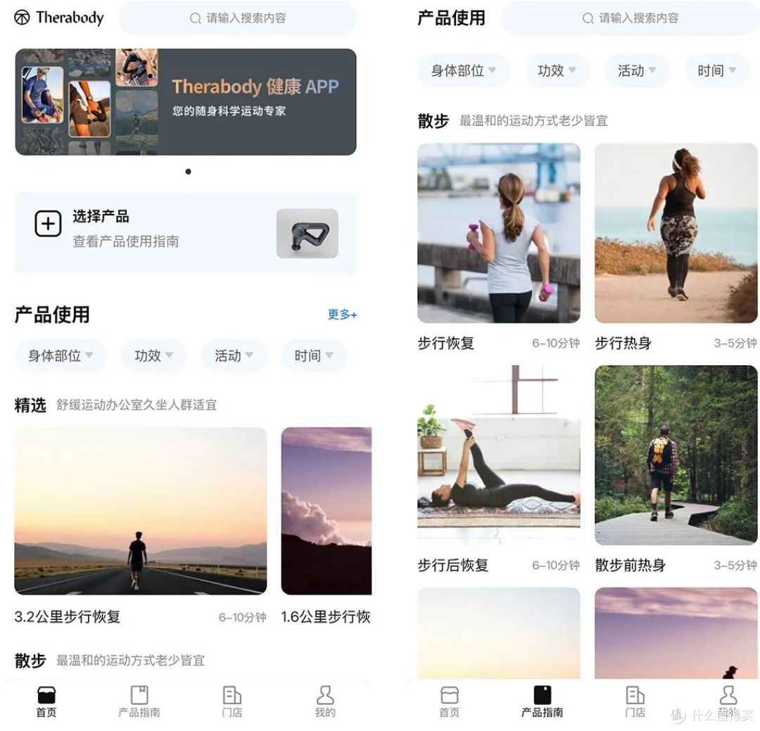 这,才叫筋膜枪