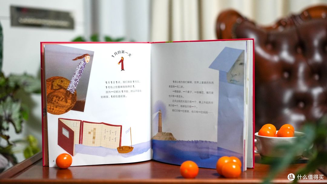 被娃磨磨蹭蹭逼疯?《时间123》带3-6岁娃认识数字、培养时间观念