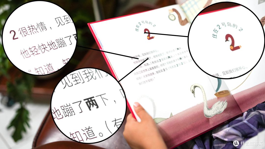 被娃磨磨蹭蹭逼疯?《时间123》带3-6岁娃认识数字、培养时间观念