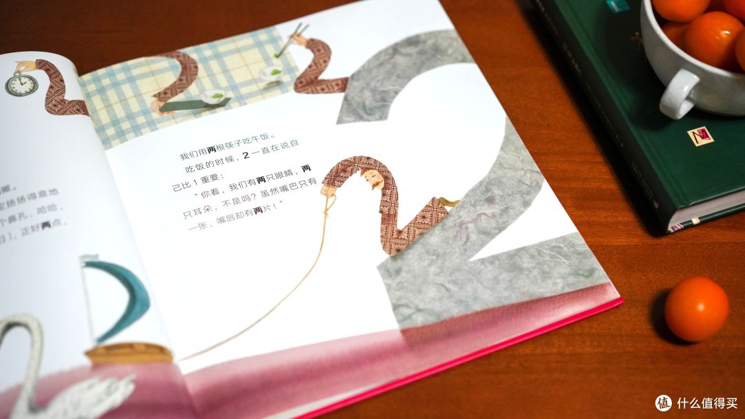 被娃磨磨蹭蹭逼疯?《时间123》带3-6岁娃认识数字、培养时间观念
