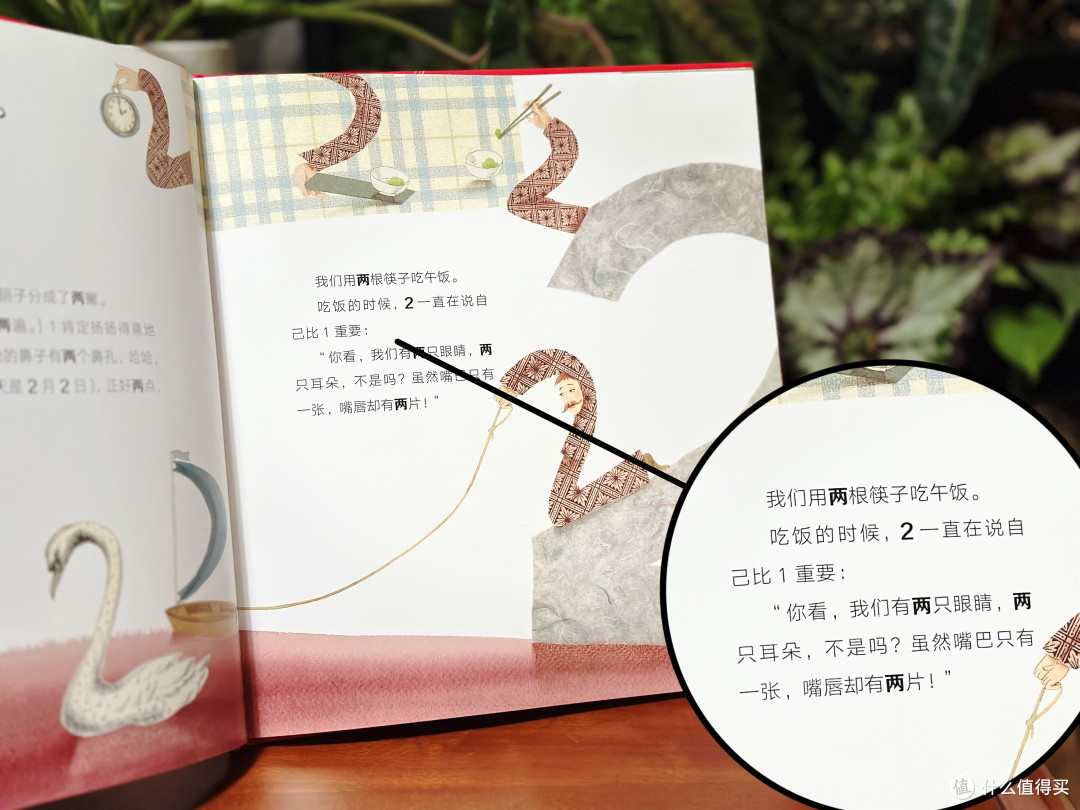 被娃磨磨蹭蹭逼疯?《时间123》带3-6岁娃认识数字、培养时间观念