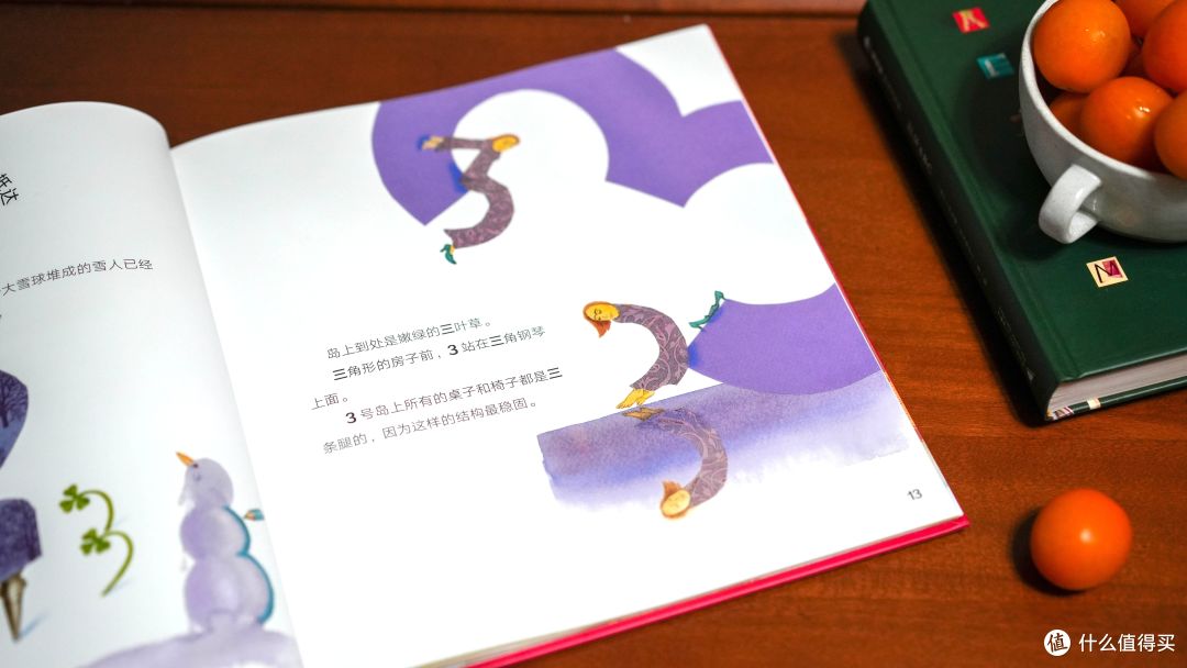 被娃磨磨蹭蹭逼疯?《时间123》带3-6岁娃认识数字、培养时间观念