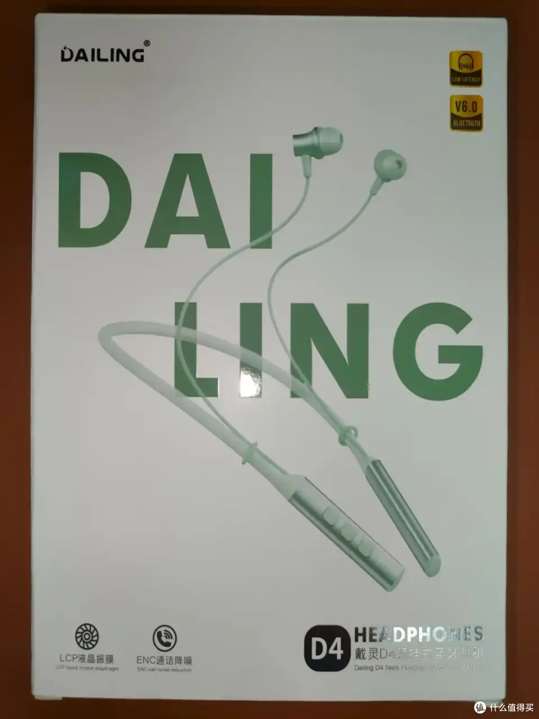 无线颈挂式耳机还在更新?性价比超高的戴灵D4体验!