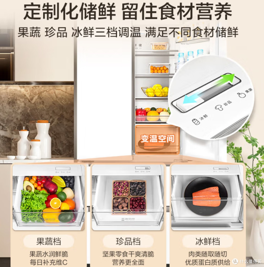 美的(Midea)508升法式多门四开门一级能效双系统双循环除菌净味