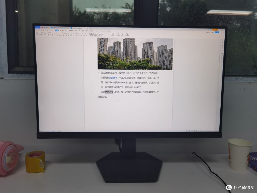 闭眼冲的百元档显示器科睿X3