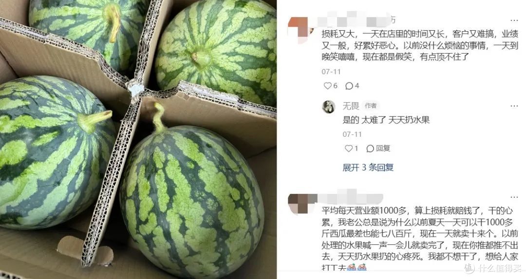 图源：小红书截图