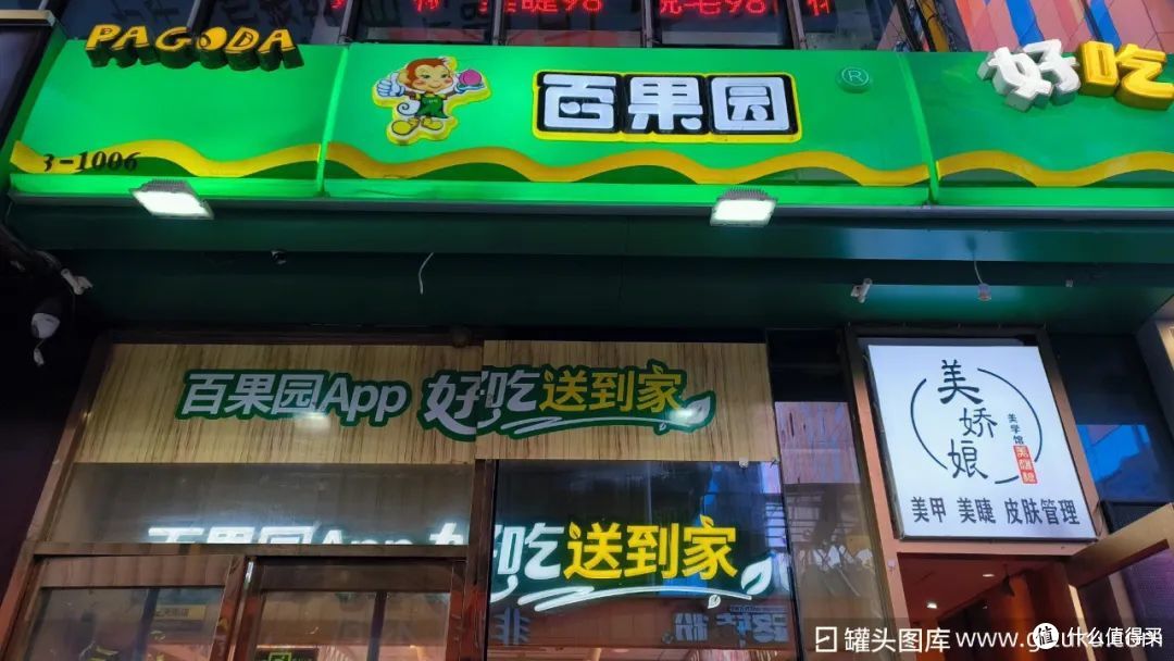 图源：罐头图库