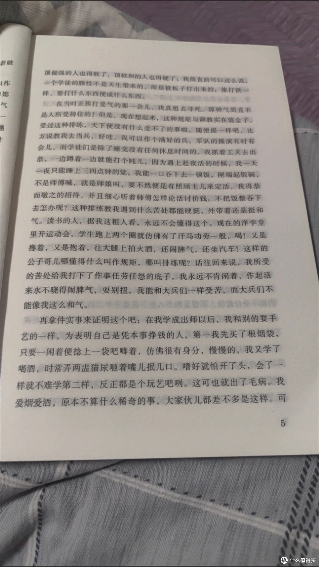 感受命运无常中的小人物悲欢