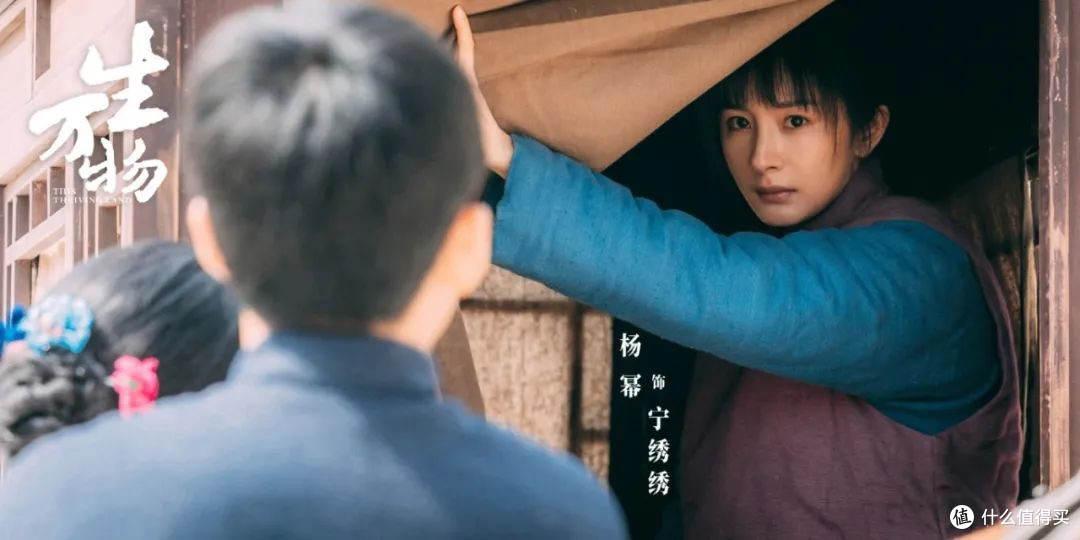 《万物生》真香警告!这部"土掉渣"的年代剧凭什么让我熬夜追更?