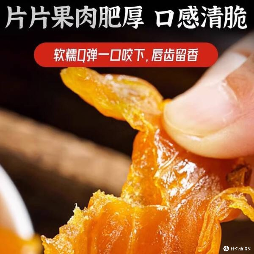 夏日解暑新宠,俏美味竹盐枇杷干:清甜软糯,健康美味两不误!