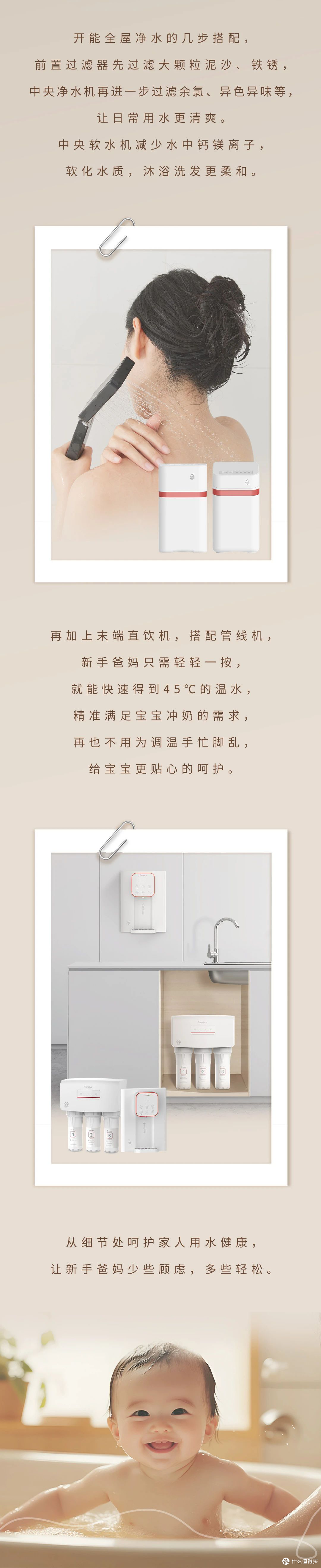 新手爸妈看过来，母婴用水好方法！