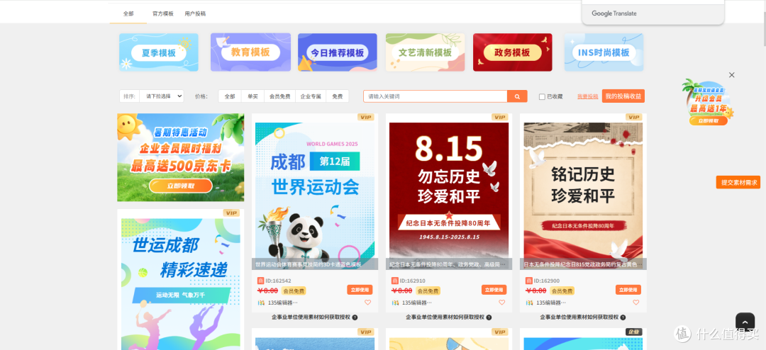 从深夜排版到一键出图:一个11年老编辑的135编辑器真心话