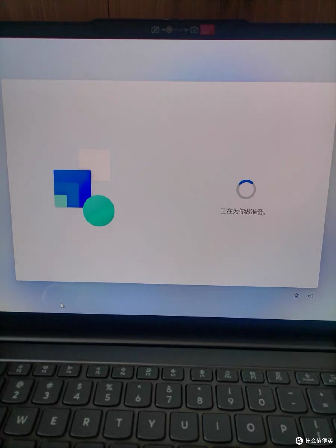 我的AI超能伙伴:联想小新Pro14 2025酷睿版