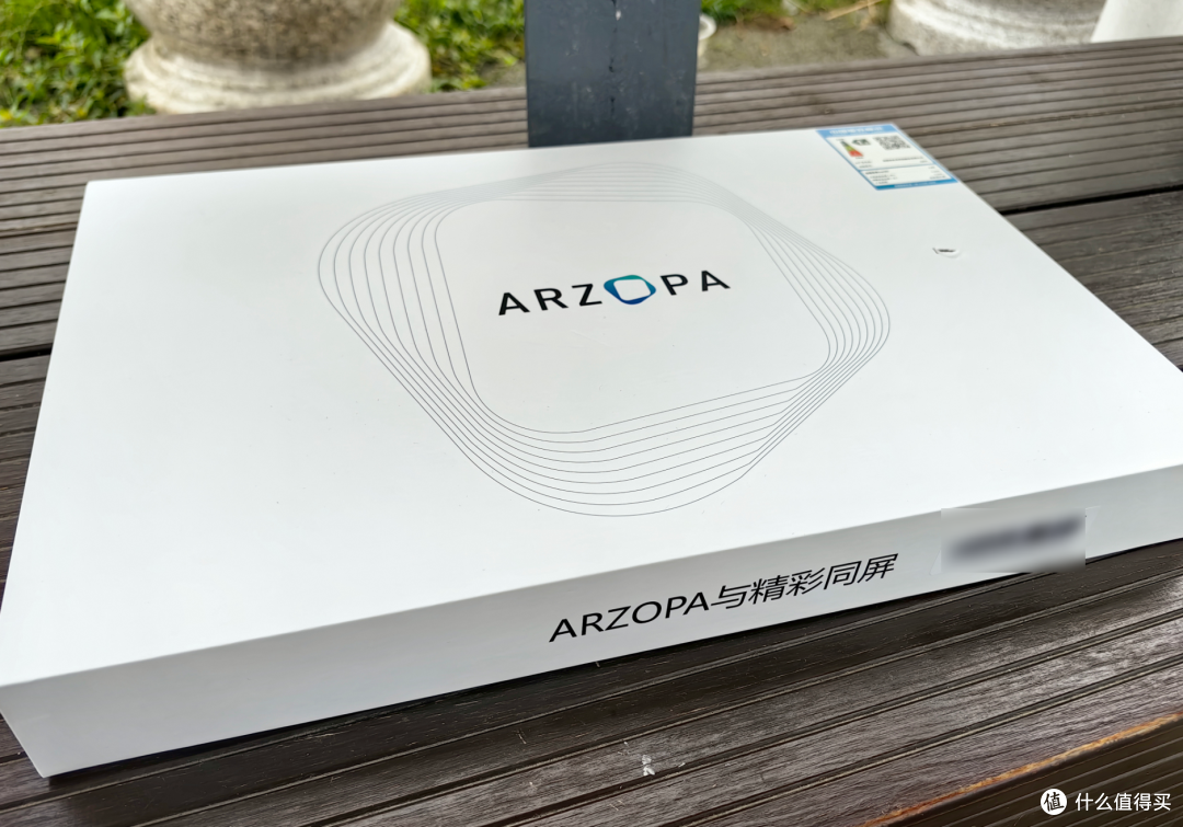 一步到位的便携屏“小金刚”!不到900块的ARZOPA Z3FC简直太香啦