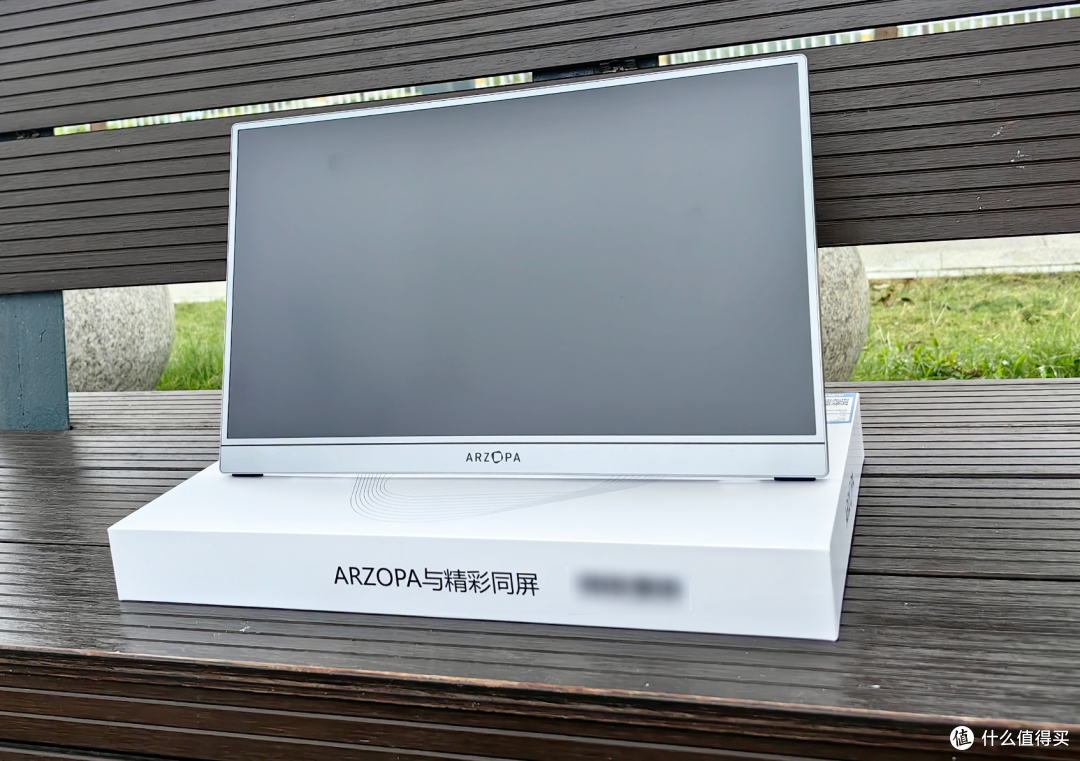 一步到位的便携屏“小金刚”!不到900块的ARZOPA Z3FC简直太香啦