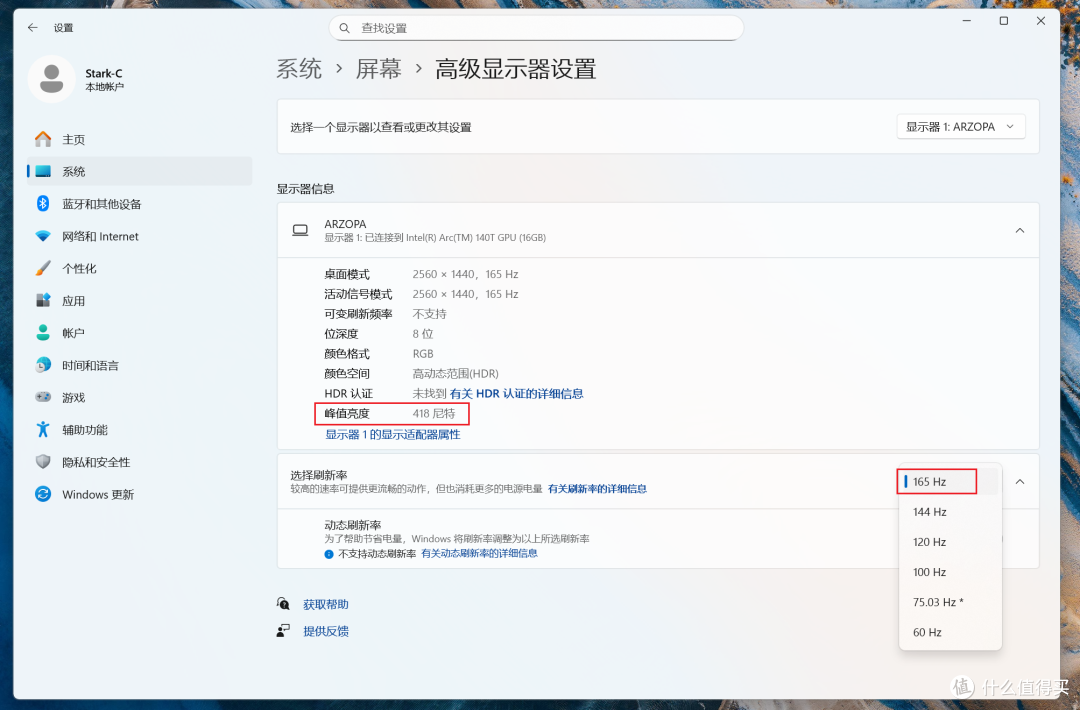 一步到位的便携屏“小金刚”!不到900块的ARZOPA Z3FC简直太香啦