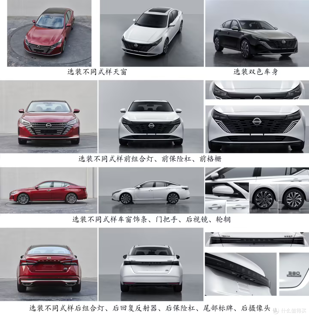 贯穿式头尾灯、发光字母标识、TEANA尾标回归,东风日产天籁PLUS