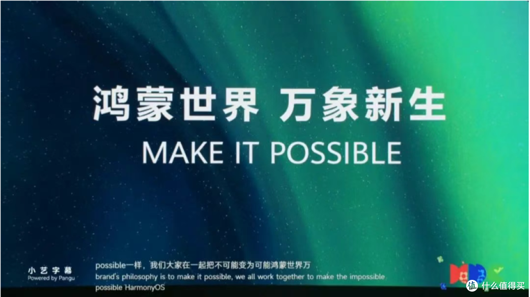 华为首款家用空调即将亮相!要复制智能汽车模式?