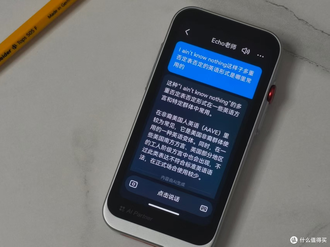 799元的有道听力宝M7值得买吗？评测一番后我们有了答案
