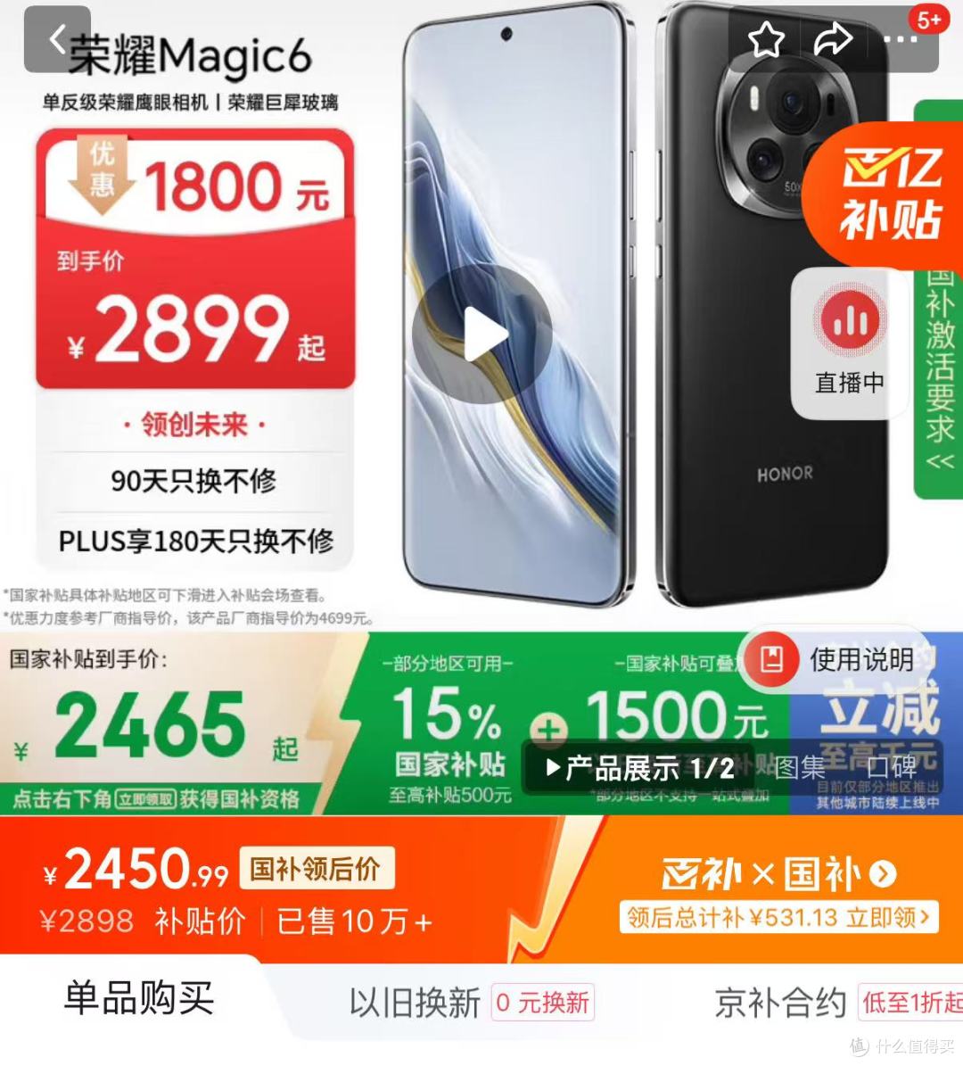 1000-2000价位三款高性价比手机推荐:国补真香