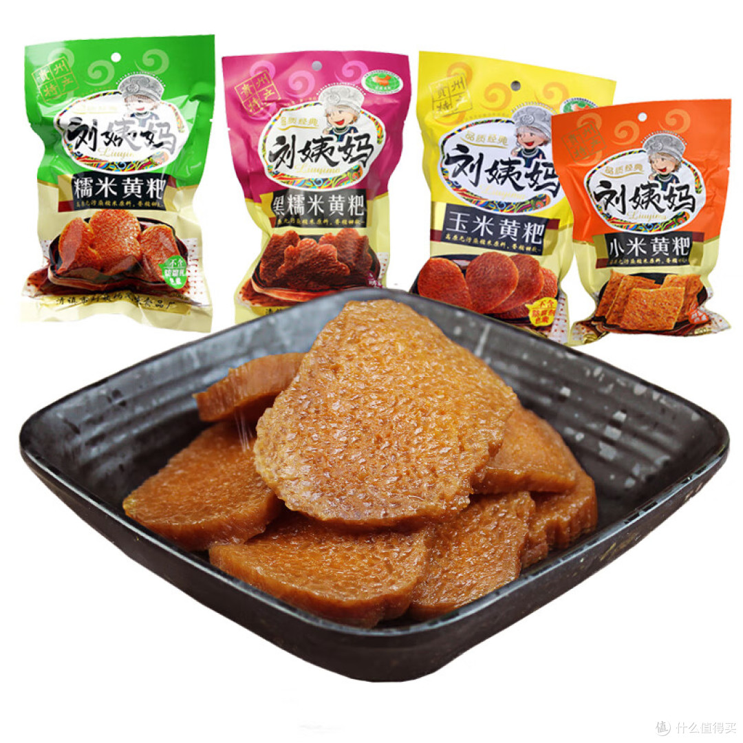 https://img2.danews.cc/upload/images/20250818/07683b93e1750ba7df384c290442c466.jpg 贵州刘姨妈黄粑:一口千年时光,软糯中的乡愁与匠心