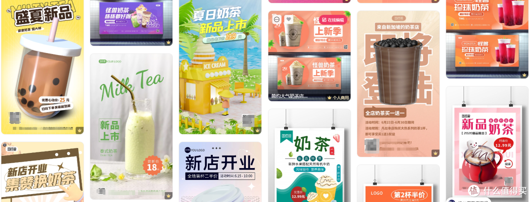 AI 变清晰拯救奶茶 “渣画质” 宣传