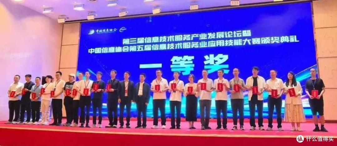 浙江智造闪耀全国！鲁班智联斩获国家级BIM大赛三项大奖