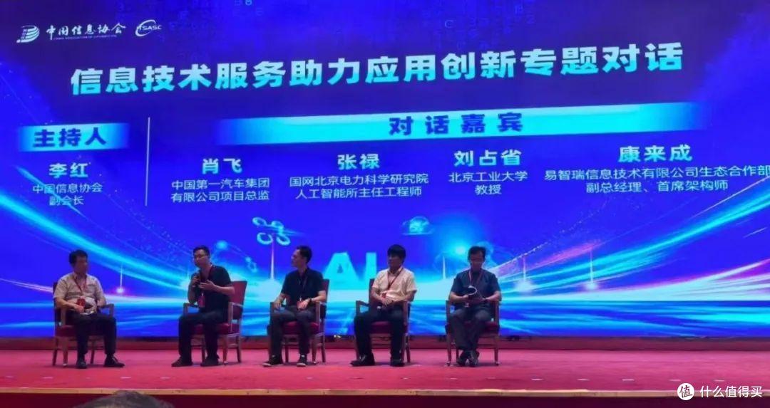 浙江智造闪耀全国！鲁班智联斩获国家级BIM大赛三项大奖