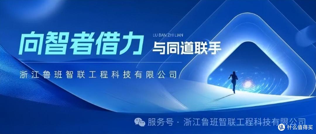 浙江智造闪耀全国！鲁班智联斩获国家级BIM大赛三项大奖