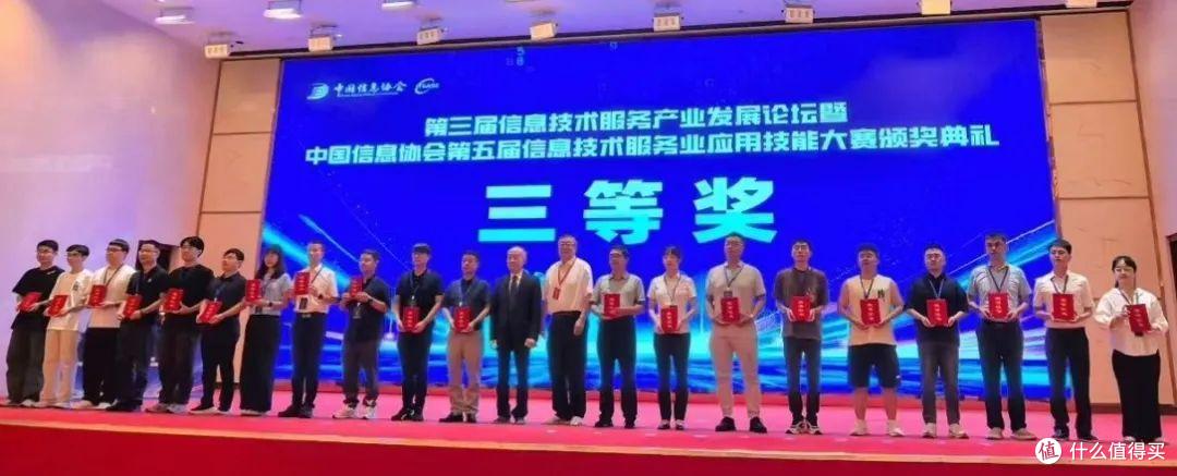 浙江智造闪耀全国！鲁班智联斩获国家级BIM大赛三项大奖