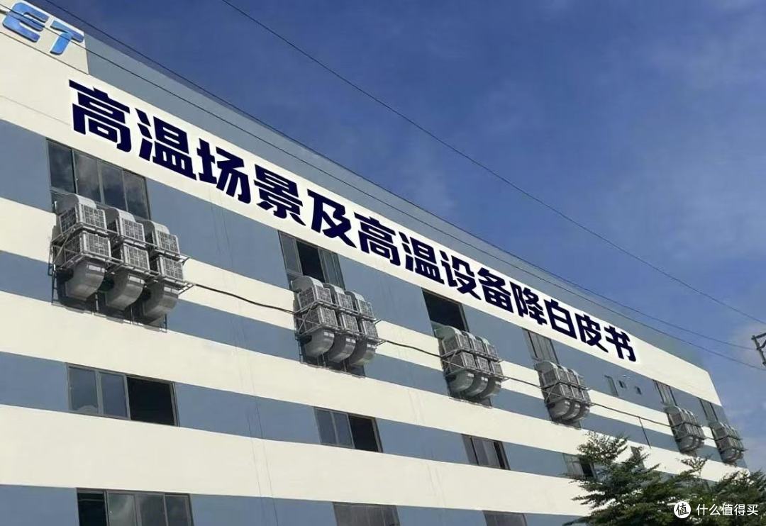 高温高热厂房车间降温用什么设备和方法好?