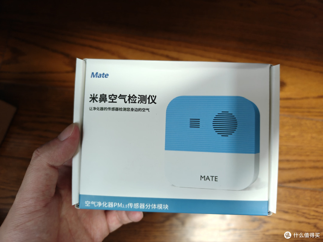 小米净化器传感器扩展检测仪米鼻