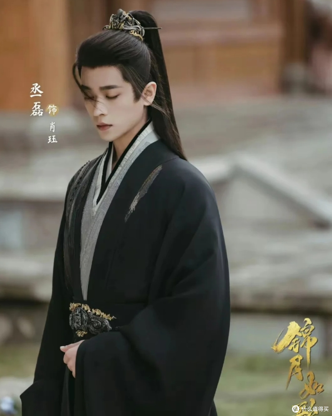 《锦月如歌》:乱世烽火中的传奇之恋与家国大义