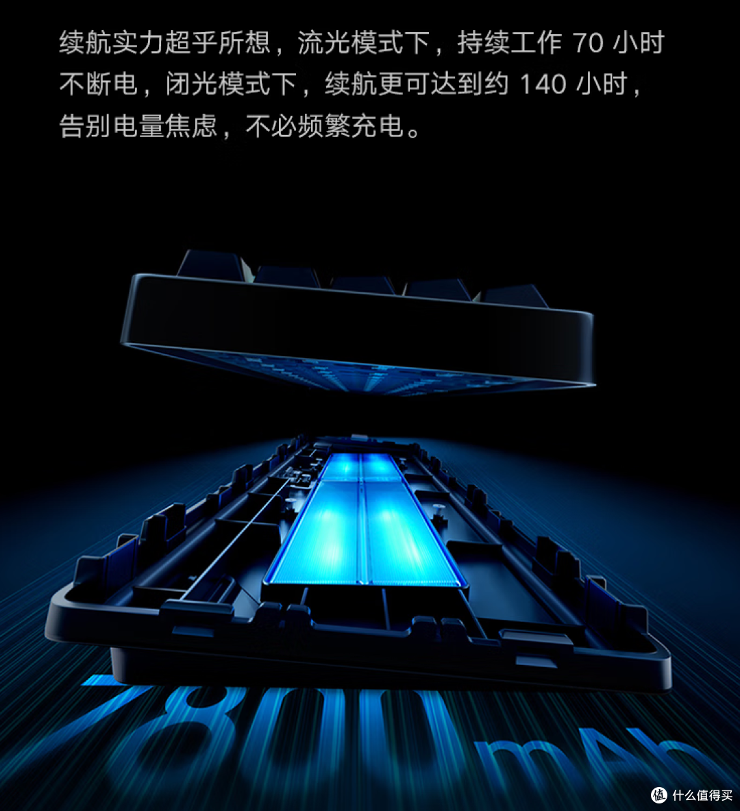 打工人必备!小米 MK71 Pro 键盘,多任务切换如丝滑