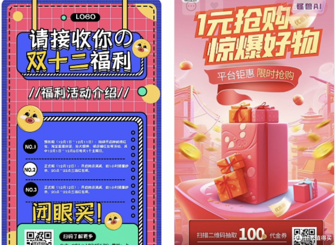 拼多多白底图测评：搜索加权的隐形利器