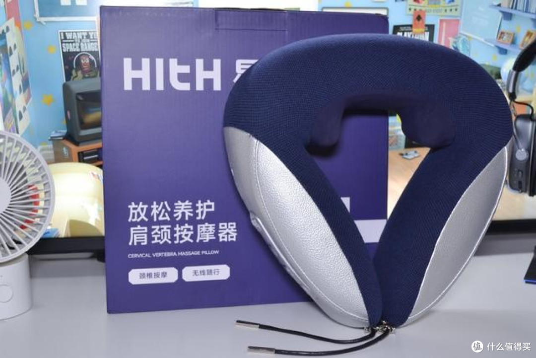 HITH星曼颈椎按摩枕效果评估