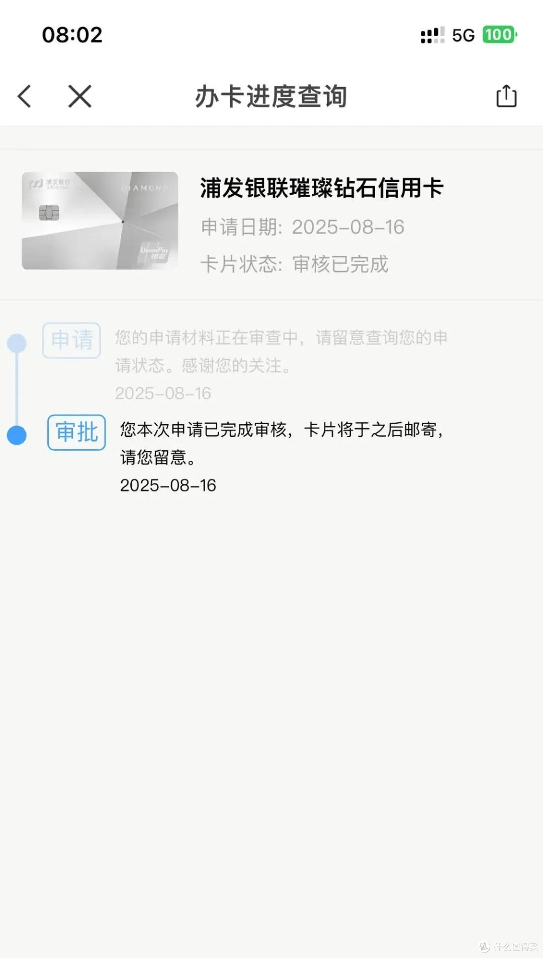 猴子行大放水!菜卡曲线钻石!额度翻倍提升!