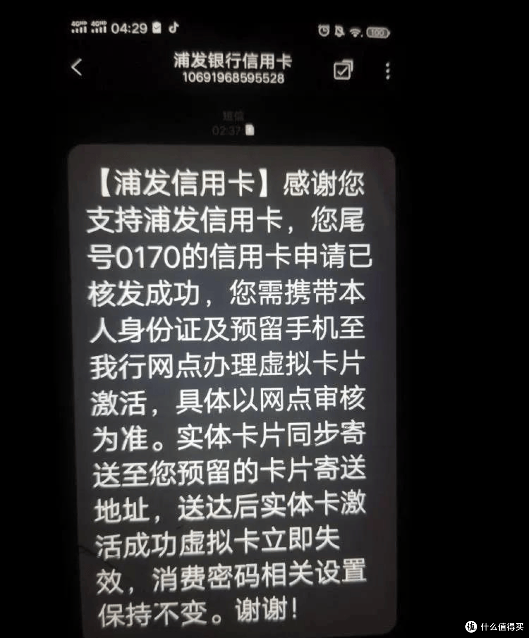 猴子行大放水!菜卡曲线钻石!额度翻倍提升!