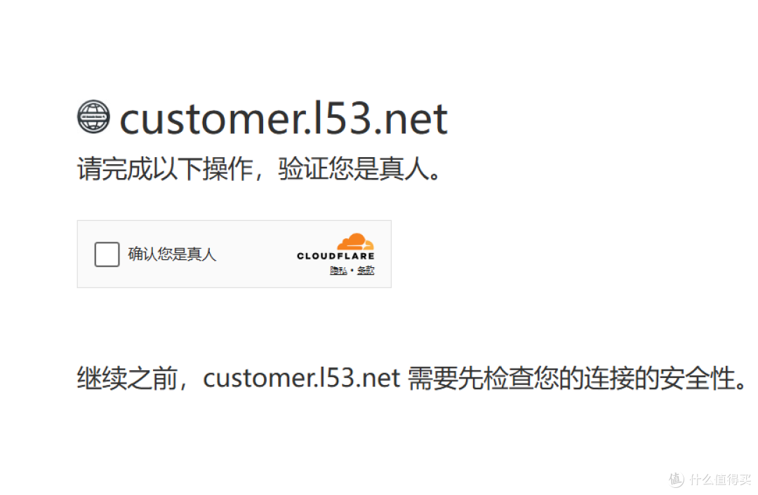 CF可托管，双SSL证书，免费一年的.net三级域名值不值申