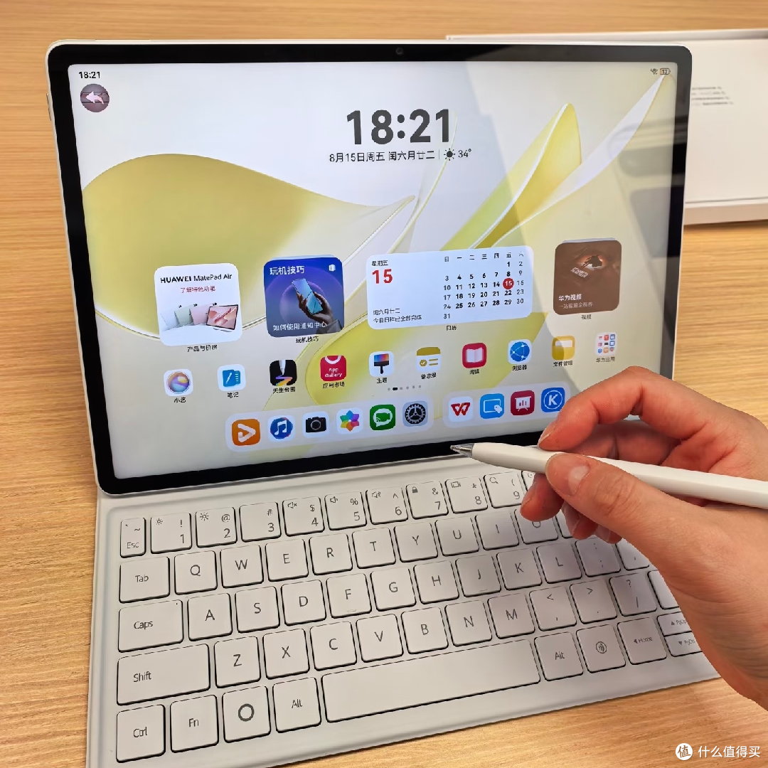 华为MatePad 11.5S 2025版:高性价比平板!